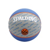 Spalding lopta za košarku NY Knicks 73-941Z