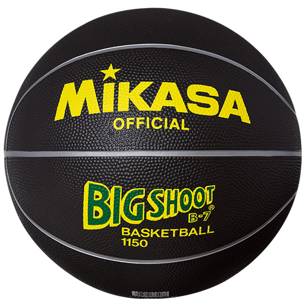 Mikasa košarkaška lopta 1150B-1